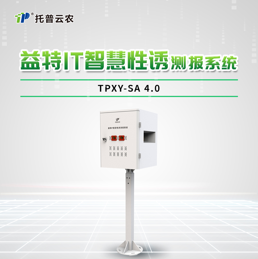 TPXY-SA4.0ITǻTy(c)(bo)ϵy(tng)